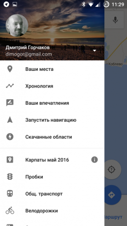 Google Maps: kronoloogia