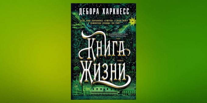 Uued raamatud: "Book of Life", Deborah Harkness