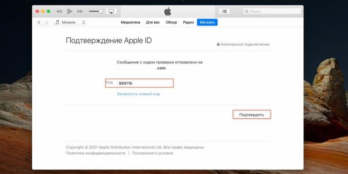 Apple ID loomine: sisestage tähest saadud kood