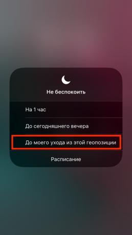 Vähetuntud iOS funktsioone mode "Do Not Disturb" kohta geoasukoha