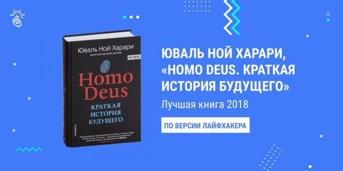 Homo DEUS. Brief History of the Future