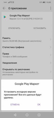Google Play viga: eemaldades Google Play värskendamine