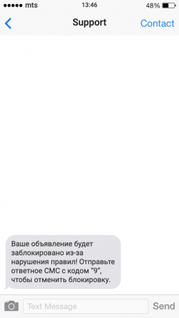 pettuse SMS