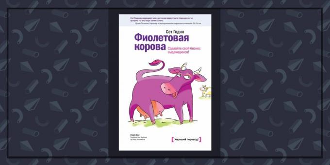 Raamatud äri: "Purple Cow" Seth Godin