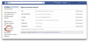 Facebook-Like teste varastavad teie teavet ja mida teha
