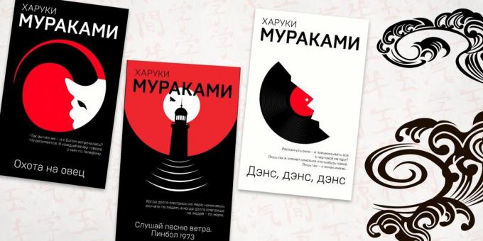 Raamatud Haruki Murakami