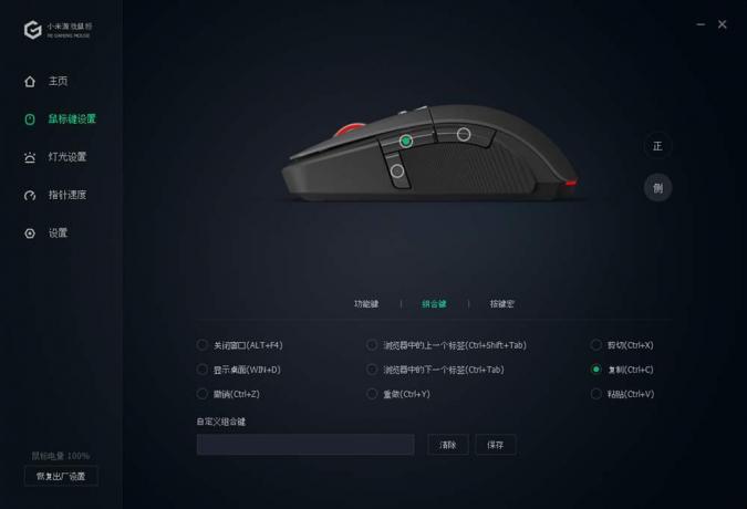 Gaming Mouse Xiaomi Mi Gaming Mouse: eraldi sakk on pühendatud millega hiire nupud