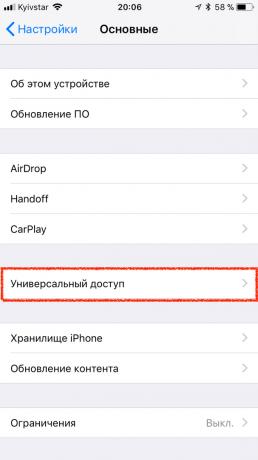 Auto-Brightness iOS 11: universaalne juurdepääs