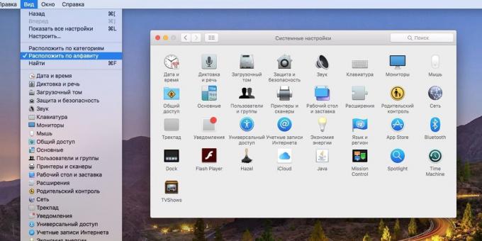 MacOS System Settings: Kuidas optimeerida seadete aknas