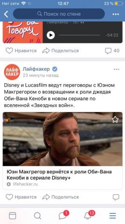 Laiki "VKontakte" keelatud