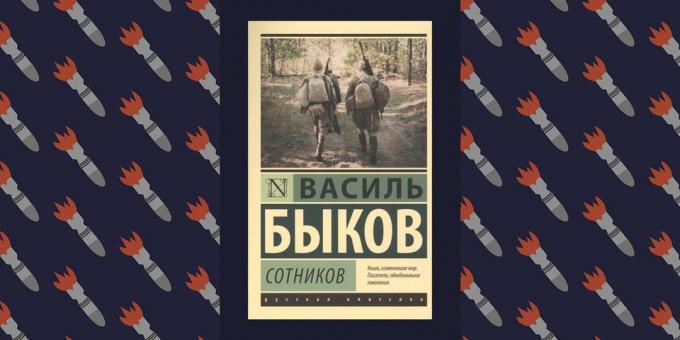 Best raamatuid Suure Isamaasõja "Sotnikov" Vasil Bykov