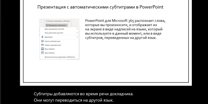 PowerPointi loodud automaatselt subtiitrid