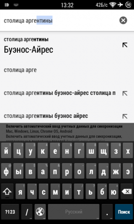 Chrome Androidile otsing vihjeid vastus