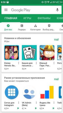 Keela automaatne uuendus Android. Play Store