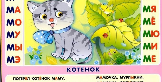 Kuidas õpetada lapsele lugeda: "Skladushki" Vjatšeslav Voskobovich