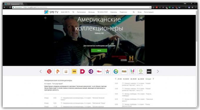 Kuidas vaadata tasuta online TV: SPB TV Venemaa