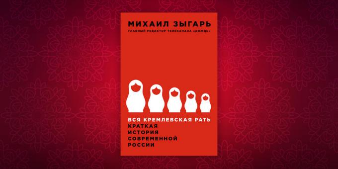 Ajalugu raamatud: "Kõik Kremli mehed. Lühike ajalugu tänapäeva Venemaal, "Mihhail Zygar
