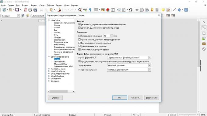 kuidas luua automaatne salvestamine: LibreOffice