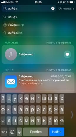 11 uuendusi iOS: klaviatuur QuickType