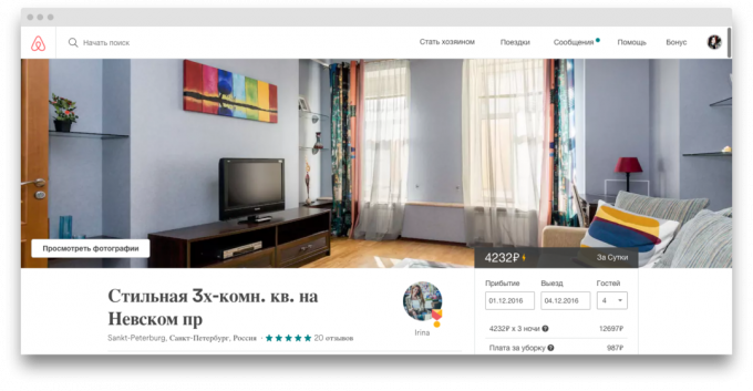 Airbnb: superhitiks