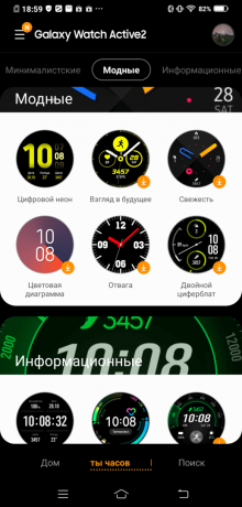 Samsung Galaxy Watch Active 2: valib