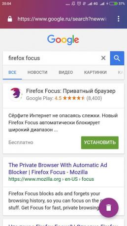 Firefox Focus: Google otsing