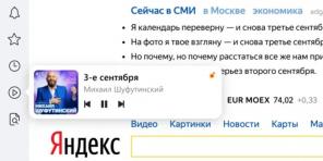 In "Yandex. Browser "ilmus mugav pleier