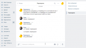 6 huvitavaid võimalusi "VKontakte", et olla teadlik