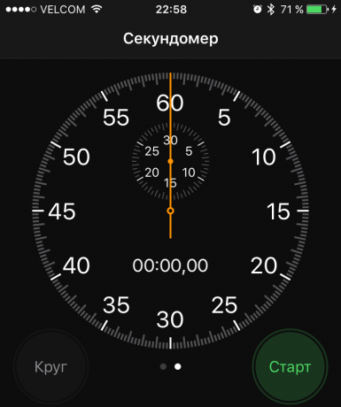 võimalusi iOS 10: stopper