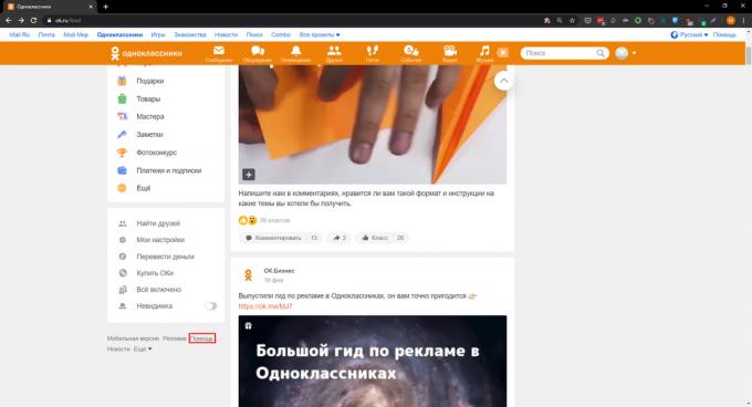 Profiili kustutamine Odnoklassnikis: klõpsake nuppu "Abi"