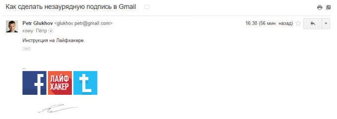 Ebatavaline allkirja Gmailis 