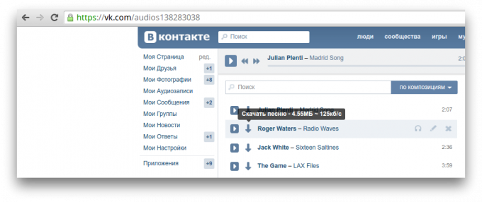 Skyload ja "VKontakte"