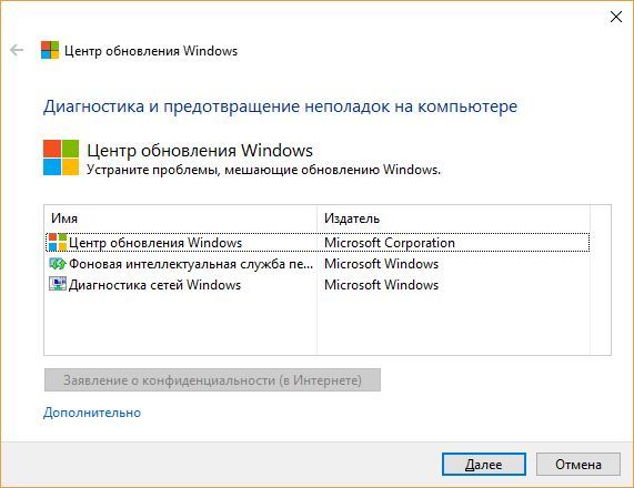 Käivita Windows Update Vealeidja