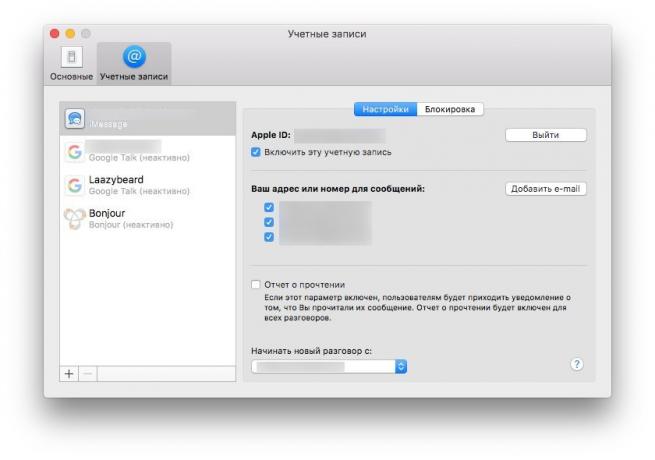 Kuidas valmistada oma Mac müügil: Exit iMessage