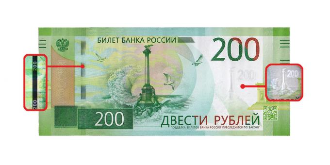 võltsitud raha: autentsuse pakub 200 rubla