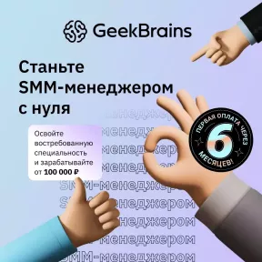 VKontakte reklaam - määr 11 830 hõõruda. Skillboxist, koolitus, Kuupäev: 26.11.2023.