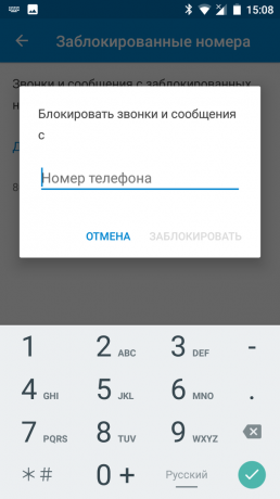 Android Pähklikompvek: blokeerimine soovimatu kontaktid