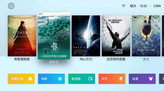 Meizu TV Box töötab FlyMe TV