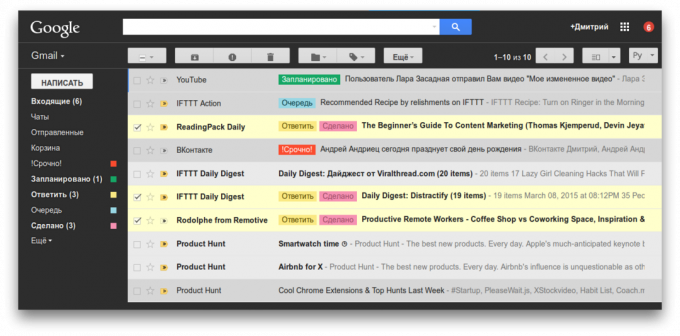Gmail teha kaubamärgi