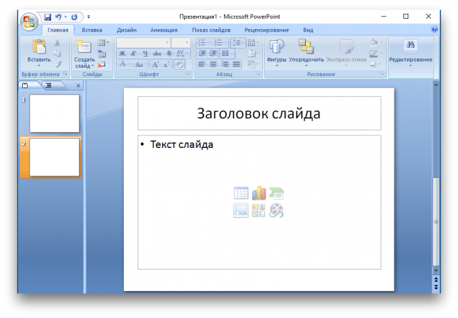 Microsoft PowerPoint kiirklahve
