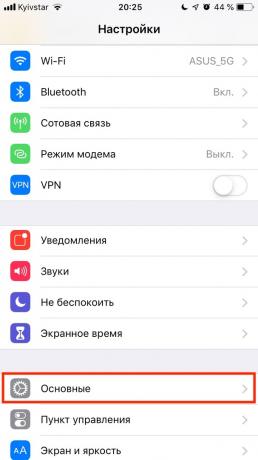 Dark režiimi Safari iPhone: smart võimaldab inversioon režiim