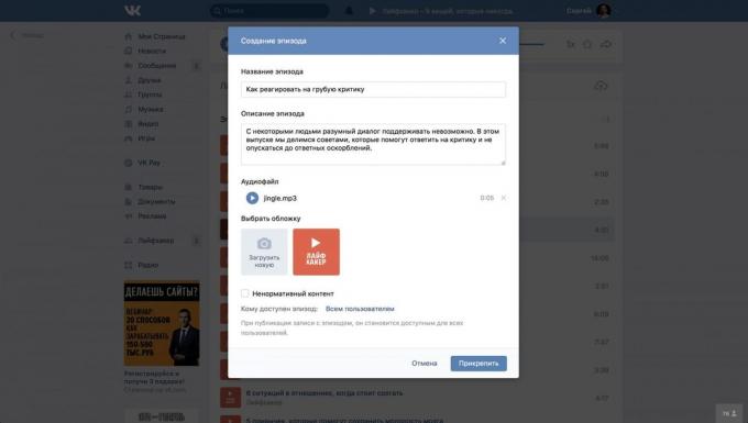 Saated "VKontakte"