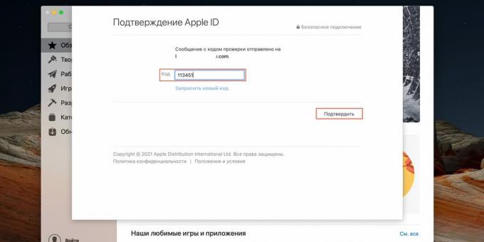 Apple ID loomine: kinnitage oma e -kiri