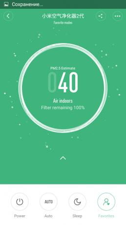 Vidinad Saadaval: Xiaomi Mi puhastusvahendi 2