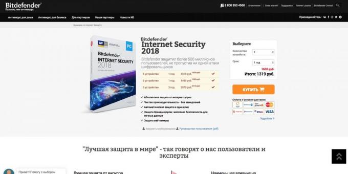 Tulemüürid. Bitdefender Internet Security 2018