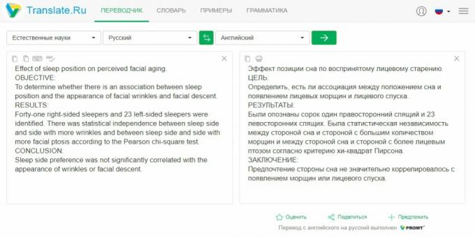 Translate.ru: aimekirjandus