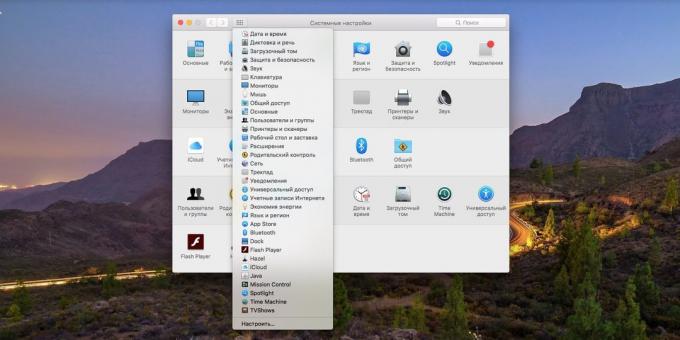 MacOS System Settings: Kuidas liikuda seaded ( "View" menüüst)