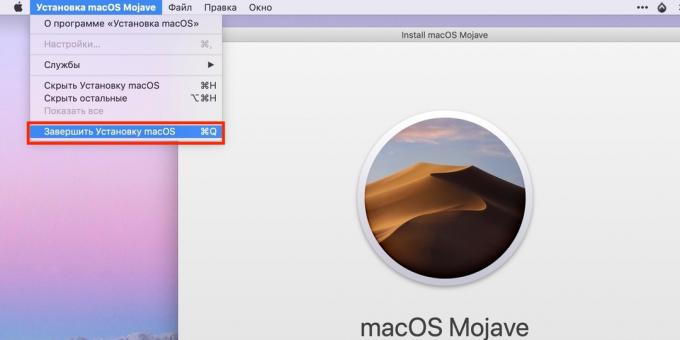 Kuidas teha buutivaks USB mälupulk MacOS: lõpetamist OS paigaldamine