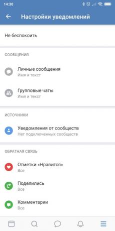 Sõltuvus telefon: Lülitage teated "VKontakte"