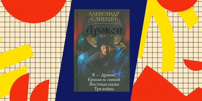 Best Raamatud popadantsev: "I - lohe", Aleksandr Sapegin